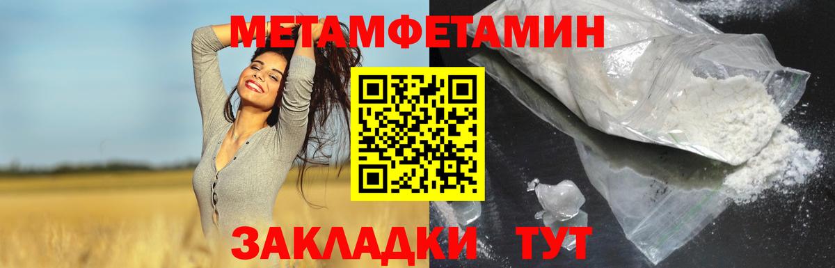 АМФ Premium Татарск