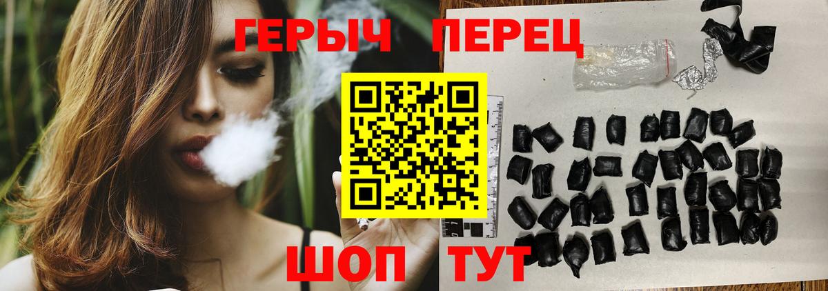 ГЕРОИН афганец  Вход с VPN  Татарск 