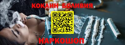 бошки Будённовск
