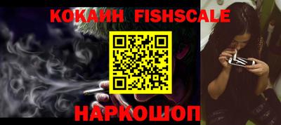 бошки Будённовск