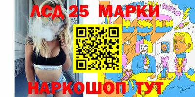 индика Бузулук