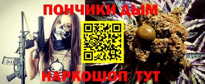 бошки Будённовск
