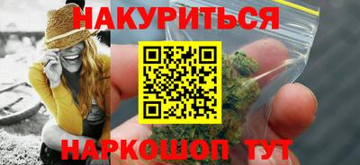 дистиллят марихуана Бугуруслан