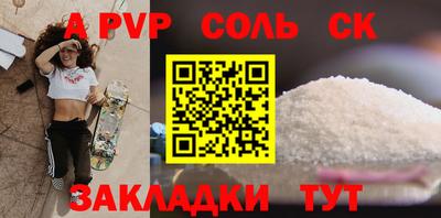 бошки Будённовск