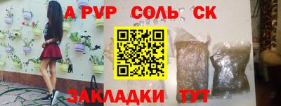 бошки Будённовск