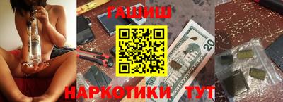 бошки Будённовск