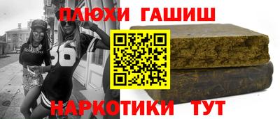 бошки Будённовск