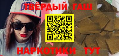 индика Бузулук