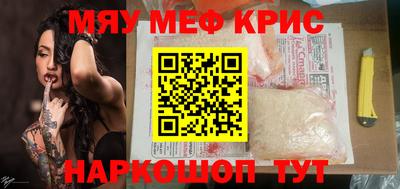 дистиллят марихуана Бугуруслан