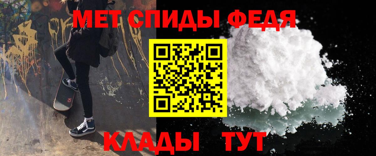 Метамфетамин кристалл  Вход с VPN  Татарск 