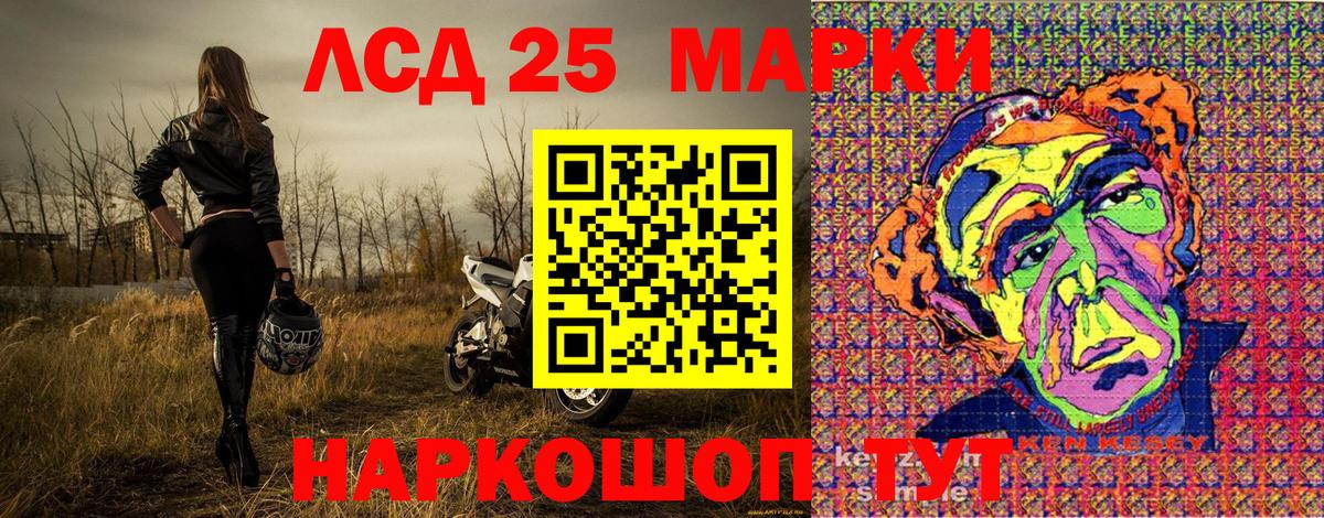 Наркотические марки 1500мкг Татарск