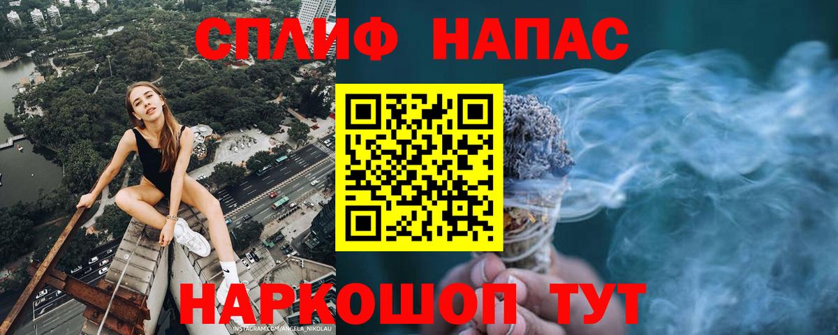 Шишки марихуана Amnesia Татарск