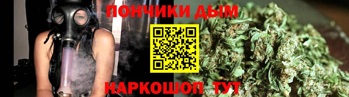 Бошки Шишки семена  Конопля LSD WEED  Татарск  Вход с VPN  Бошки Шишки OG Kush 